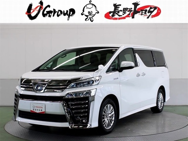 ヴェルファイア ハイブリッド 2.5 ZR E-Four 4WD 