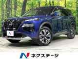 純正ナビ 全方位カメラ プロパイロット 寒冷地仕様 全席シートヒーター