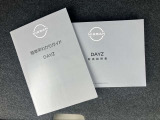 ☆取り扱い説明書がありますので安心です!
