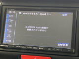 【ナビゲーション】目的地までしっかり案内してくれる使いやすいナビ。Bluetooth接続すればお持ちのスマホやMP3プレイヤーの音楽を再生可能!毎日の運転がさらに楽しくなります!!