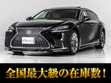 オートサロン出展モデル!WALDエアロカスタム&オプション20インチアルミ付!人気オプションのサンルーフ!お探しの方必見のブラウンレザーシート付!お問合せコード【41521】