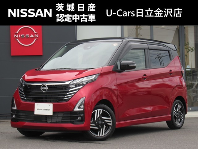 デイズ ハイウェイスターX 