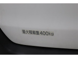 最大積載量表示