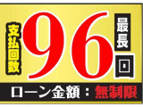 中古車ならオートローン金利2.6%!!最長96回までOK!!頭金なし・ボーナス支払いなしでもOK!!オートローンには事前審査が必要となります☆お気軽にお問い合わせください♪