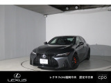 レクサスCPO福岡中央の中古車は専用ブースで専任スタッフが隅々まで綺麗に仕上げております。