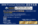 2シリーズグランクーペ M235 xドライブ 4WD 