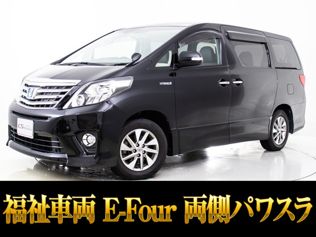 アルファードハイブリッド 2.4 SR サイドリフトアップシート 4WD 