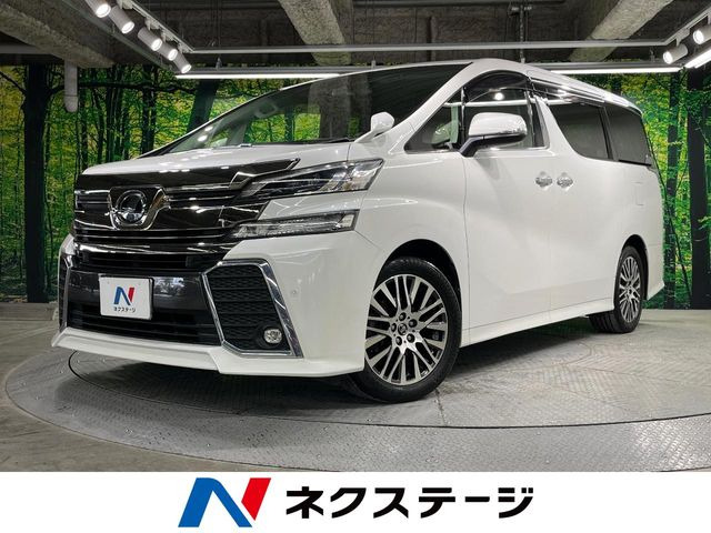 ヴェルファイア 2.5 Z Gエディション 