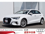 正規ディーラーAudi Approved Automobile 北九州をご覧いただきありがとう御座います。お客様に合った1台を、ご案内させて頂きます●TEL093-513-8900