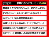 アルファード 3.5 350G Lパッケージ プレミアムサウンド 本革シート 禁煙