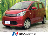衝突被害軽減システム 禁煙車 ETC Bluetooth再生 フルセグ