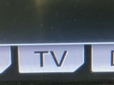 フルセグTV付!同乗者も退屈せずドライブが楽しめますね。運転手さんは運転に集中してくださいね。