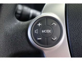 運転中にステアリングから手を離さなくてもオーディオ操作が出来るスイッチを装備しています。走行中に視線を逸らさず出来る手元操作は安全運転につながります。