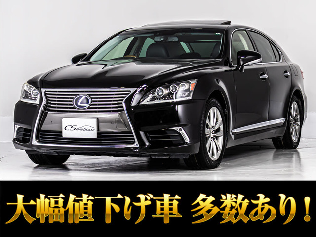 レクサス LS 