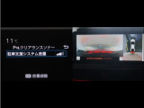コーナーセンサーを装備。障害物までの距離に応じて警告音を変えてお知らせ。縦列駐車時や駐車場・車庫等での取り回しをサポートします。詳細は販売店スタッフまでお尋ね下さい。