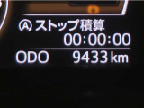まだまだこれからお乗り頂ける走行距離です。