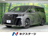 左右独立ムーンルーフ 14型メーカーナビ 全周囲カメラ 後席モニター