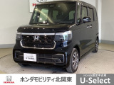 車名の由来:N-BOXの「N」は「New」「Nippon」「Norimono(乗り物)」「Next」のそれぞれの頭文字も含め「これからの新しい日本の乗り物を創造する」という意味合いを込めている。