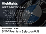 M2クーペ 3.0 