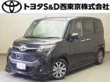 トヨタ タンク