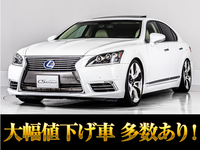 LS 600h バージョンL 4WD サンルーフ本革 LC21アルミ&サスコン