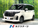 トヨタ ルーミー