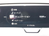 マツダコネクトの各種メニューは、センターのコマンダーで手軽に操作できます!