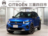 『C3マックス ハイブリッド』入庫しました。