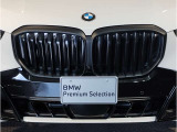 【キドニーグリル】BMWは約90年もの間、ほぼ全ての車両にひと目でBMWだと分かるこの特徴的なフロントグリルが備えられ、デザイン・アイコンとして親しまれてきました。