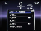 安全装備です。