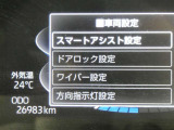 【実走行距離】※撮影時の実走行距離となります。車両の移動等により走行距離が進んでいる場合があります。