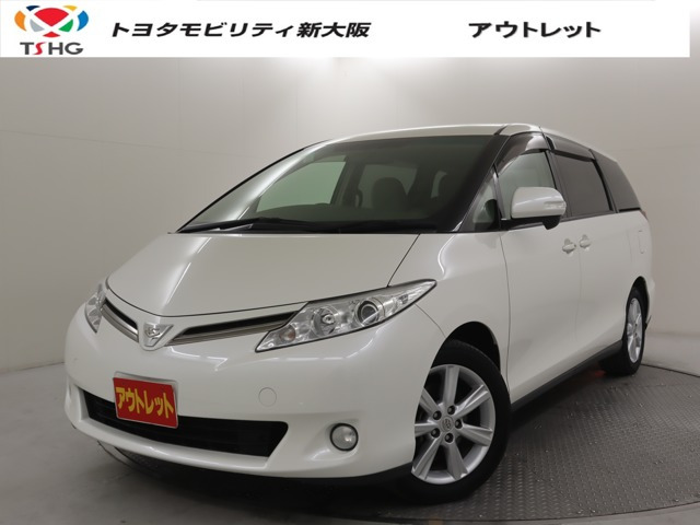 エスティマ 2.4 G 