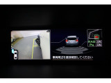 後退時ブレーキアシストを装備しています♪