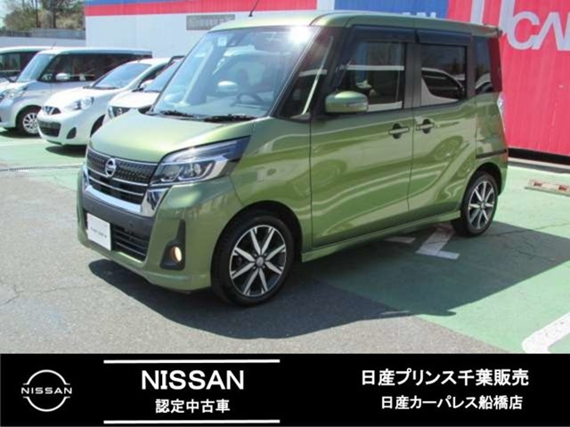デイズルークス ハイウェイスター X Vセレクション 