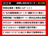 ヴェルファイア 2.4 Z ゴールデンアイズII 両側パワスラ パワーバック