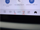 フロント・シートヒーターに加え、ステアリングホイール・ヒーターも装備。厳寒の地、北欧スウェーデン発祥のブランドならではのアイテムです。