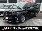 弊社では店頭で車をご確認の上、一都六県(埼玉・東京・千葉・神奈川・群馬・茨城・栃木)にお住まいの方のみの販売に限らせていただきます。