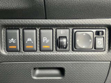 安全に関するボタンが運転席右前部に着いています。