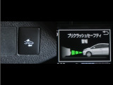 サポカーは、高齢運転者を含めた全てのドライバーによる交通事故の発生防止・被害軽減対策の一環として、国が推奨する新しい自動車安全コンセプトです。詳しくは販売店スタッフまでお尋ね下さい。