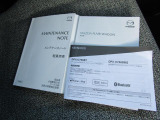 取説、整備書、オーディオ説明書、しっかり揃っています!