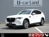 マツダ CX-60