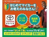 詳しくはカローラ大分のHPをご覧ください♪
