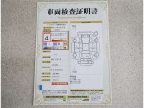 車両検査証明書付きで安心!