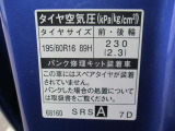 タイヤサイズです♪お客さまのお好きなタイヤ・ホイール(車検対応品のみ)への買い換えも可能です。お気軽にご相談下さい♪