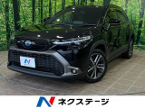 トヨタ カローラクロス
