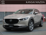 令和5年式 CX-30 20Sプロアクティブツーリングセレクション マツダ認定中古車 衝突被害軽減ブレーキ コネクティッドサービス 360&deg;ビューモニター ビルトインETC シートヒーター