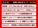 ヴェルファイア 2.4 Z サンルーフ カスタムエアロ 20AW ローダウン