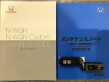 買う時だけでなく、買った後も「安心・満足」が続く。それが、Hondaの認定中古車です♪