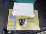 メンテナンスノート【整備記録簿】、取説も揃っています。スマートキーはバッグなどにしまったままボタン操作でエンジンの始動・停止ができて大変便利です。