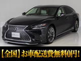 エアロカスタム実施済!白本革シート!オプション20インチアルミ!上級グレードバージョンL!お問合せコード【51220】